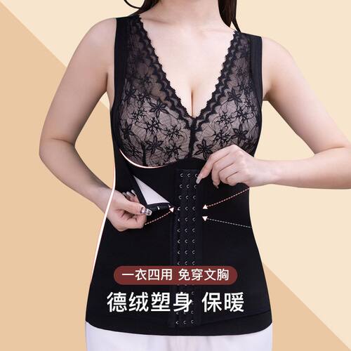 德绒发热保暖内衣女带胸