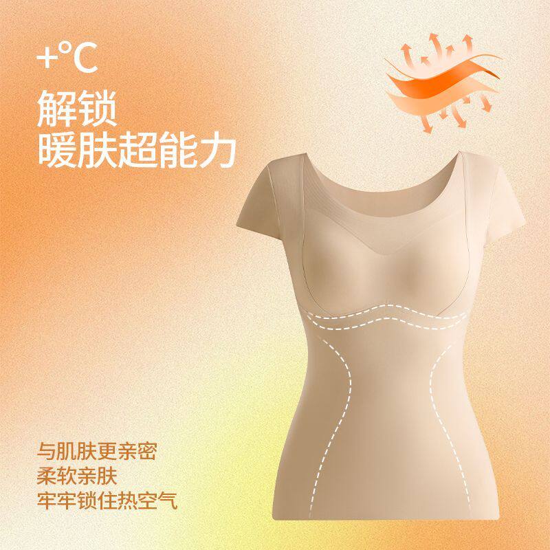 无痕磨毛小飞袖保暖背心