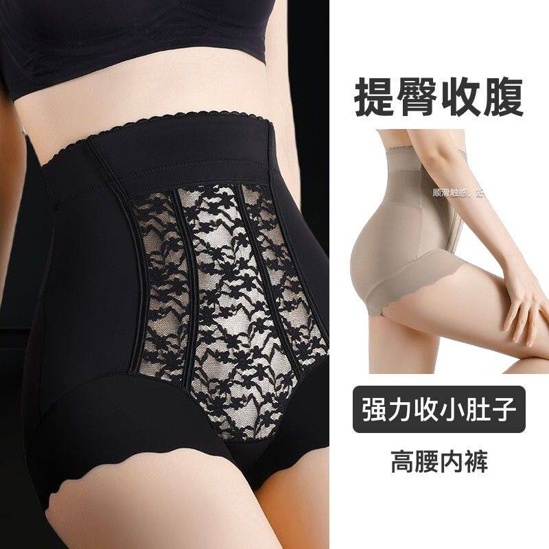 高腰提臀收腹内裤女强力