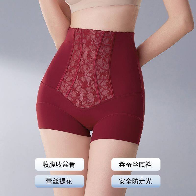 无痕收腹裤高腰提臀强效