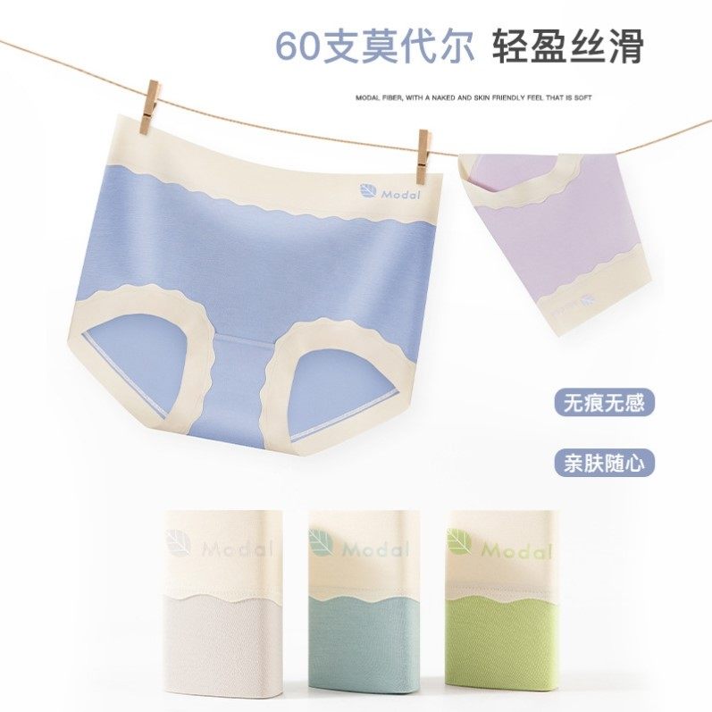 内裤女士棉菌裆大码胖mm夏季薄款面膜裤中腰冰丝三角短裤