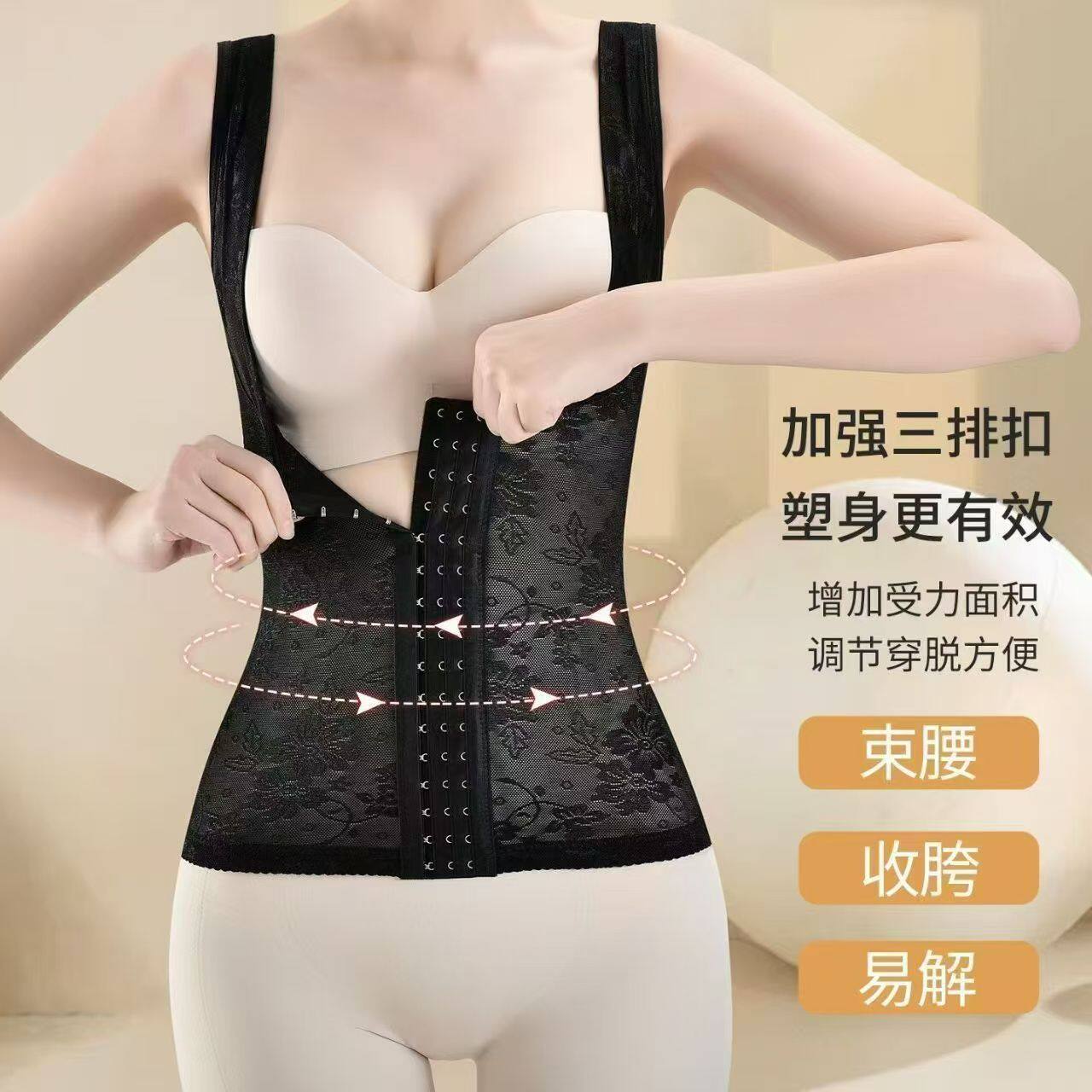 透气薄款托胸美背收腹塑