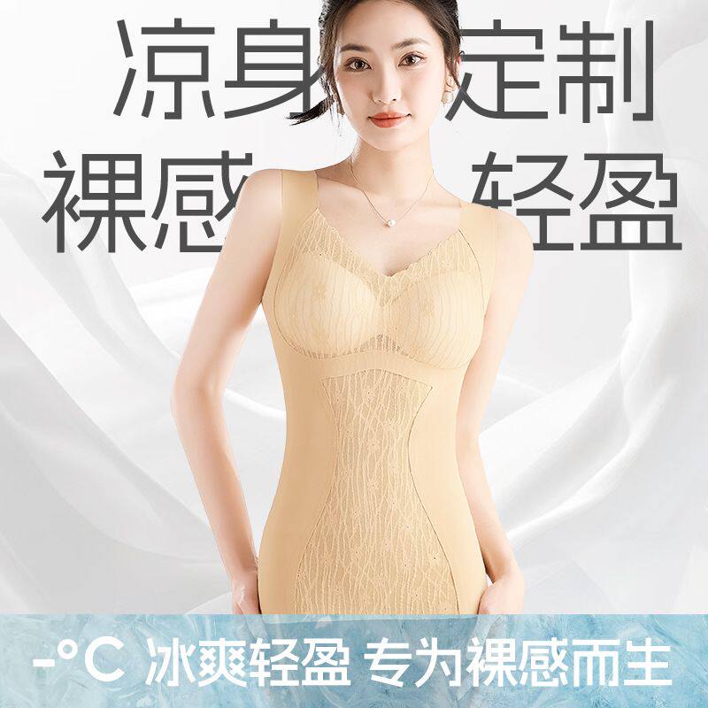 暴瘦带胸垫无痕背心加宽