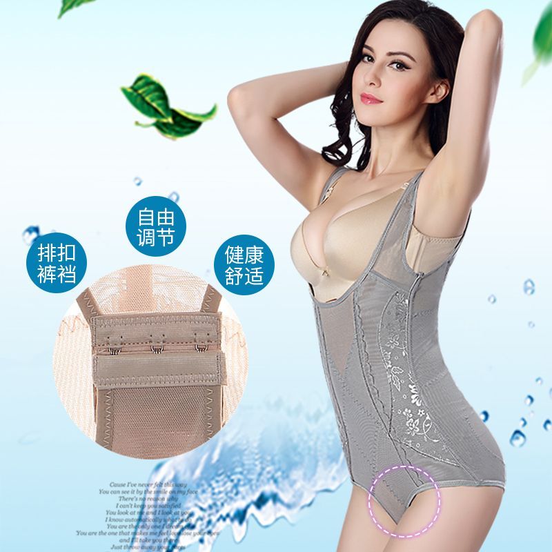 薄款无痕收腹塑身衣束腰