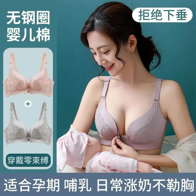 新款舒适柔软薄杯婴儿棉