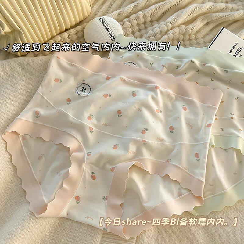 大码全孕期全包裹高腰舒