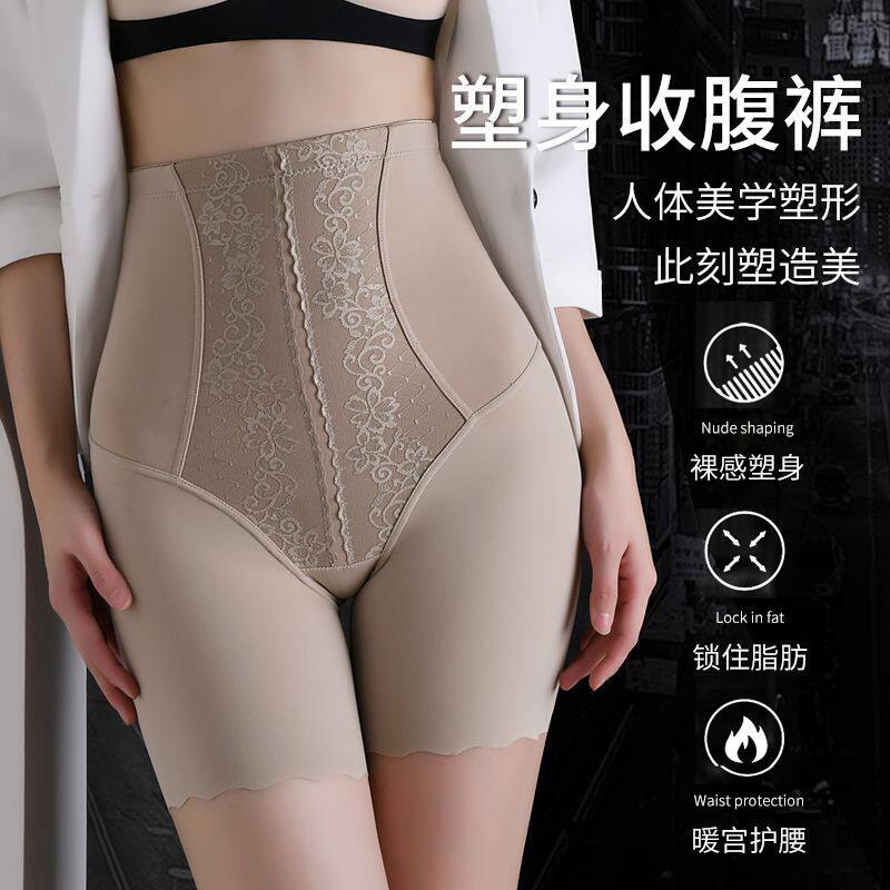提臀收腹裤女收小肚子强