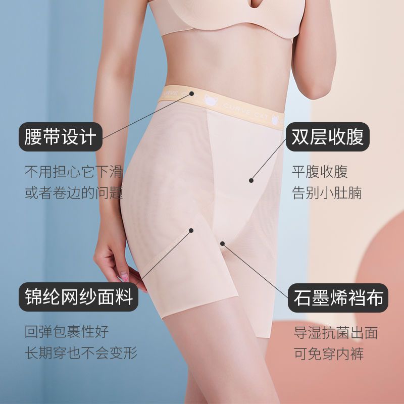新款超薄提臀裤女收腹翘