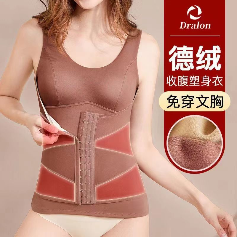 德绒保暖背心女塑身美体