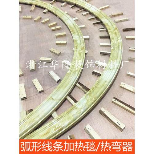 PVC石塑装饰线条加热毯竹木纤维热弯器背景墙吊顶弧形折弯电热毯