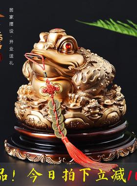 招财金蟾摆件招财进宝金蝉三足蟾蜍存钱罐客厅办公室店铺开业礼品