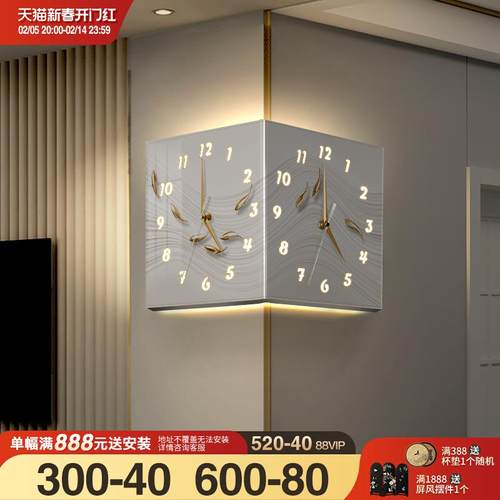 客厅创意转角时钟壁灯九鱼图拐角钟灯光画双面挂钟阳角钟表免打孔