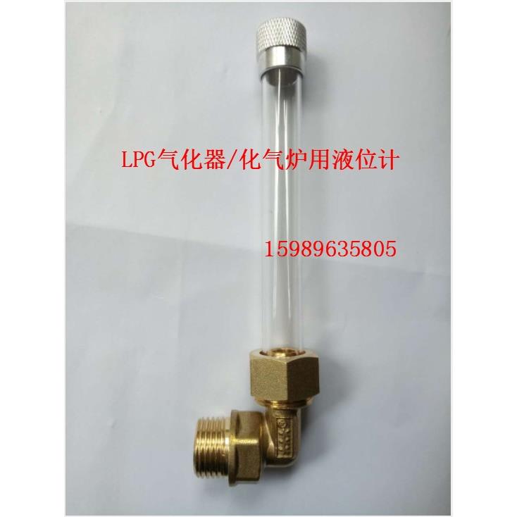 中邦化气炉燃气气化炉水位计液位管液位计气化器水位表玻璃管配件