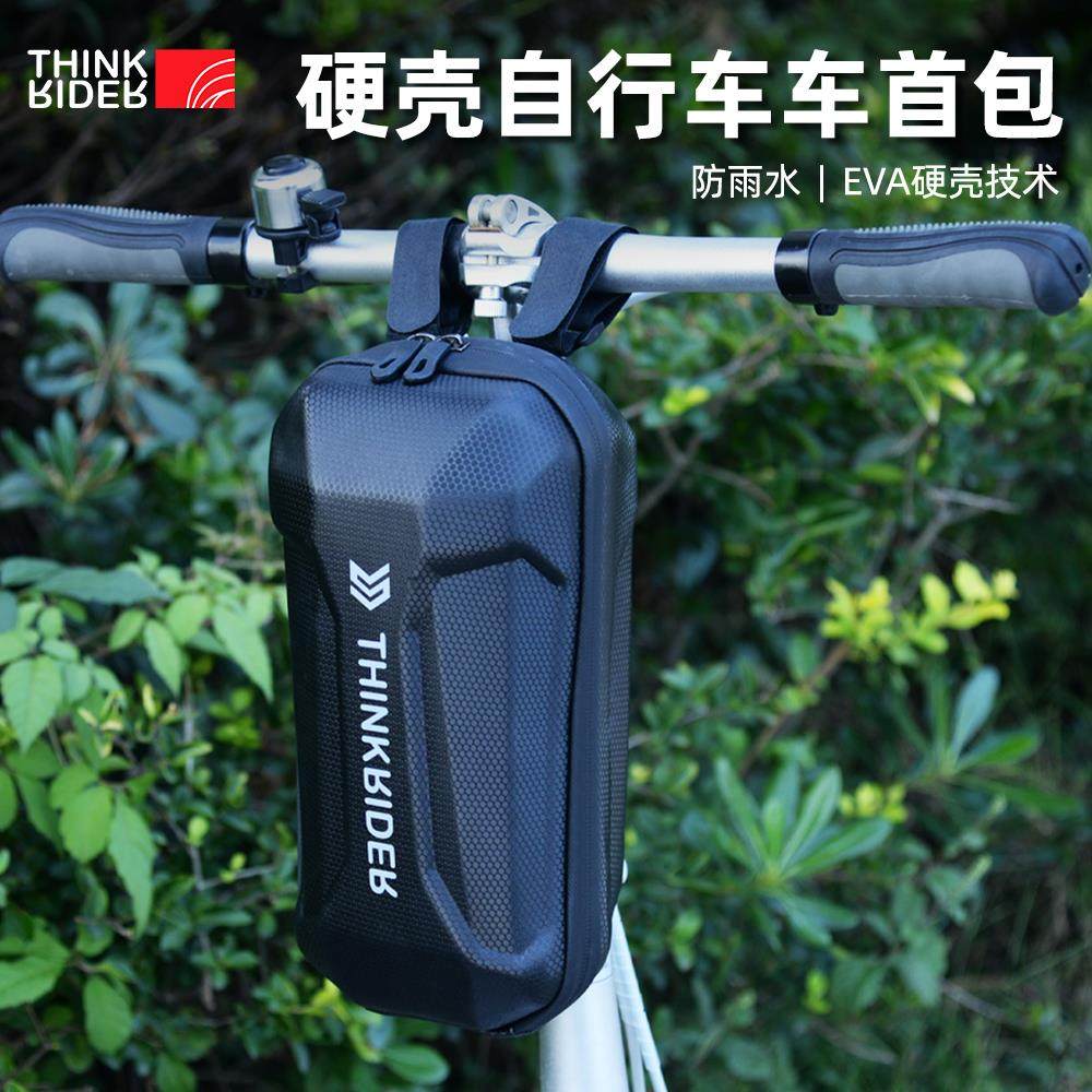 智骑折叠车防水包自行车包车前包骑行车把包储物包小布车配件