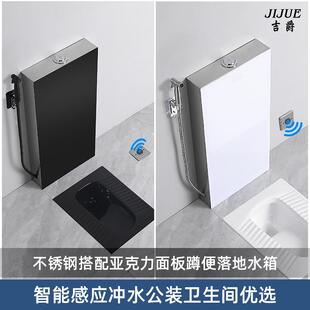 隐藏型水箱 蹲便器落地冲水箱卫生间厕所蹲坑蹲厕大冲力自动感应式