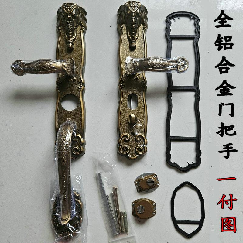 豪华别墅大门锁大象头鼻双开门门把手防盗门把手通用型铝合金手把