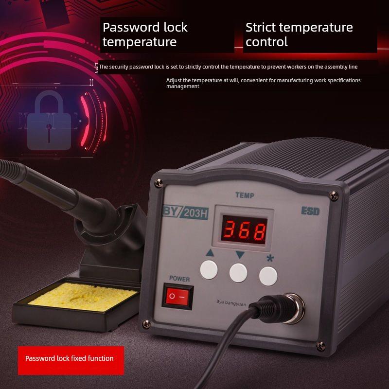 203H高频恒温涡流焊台205H大功率90W150W工业电烙铁套装送烙铁头