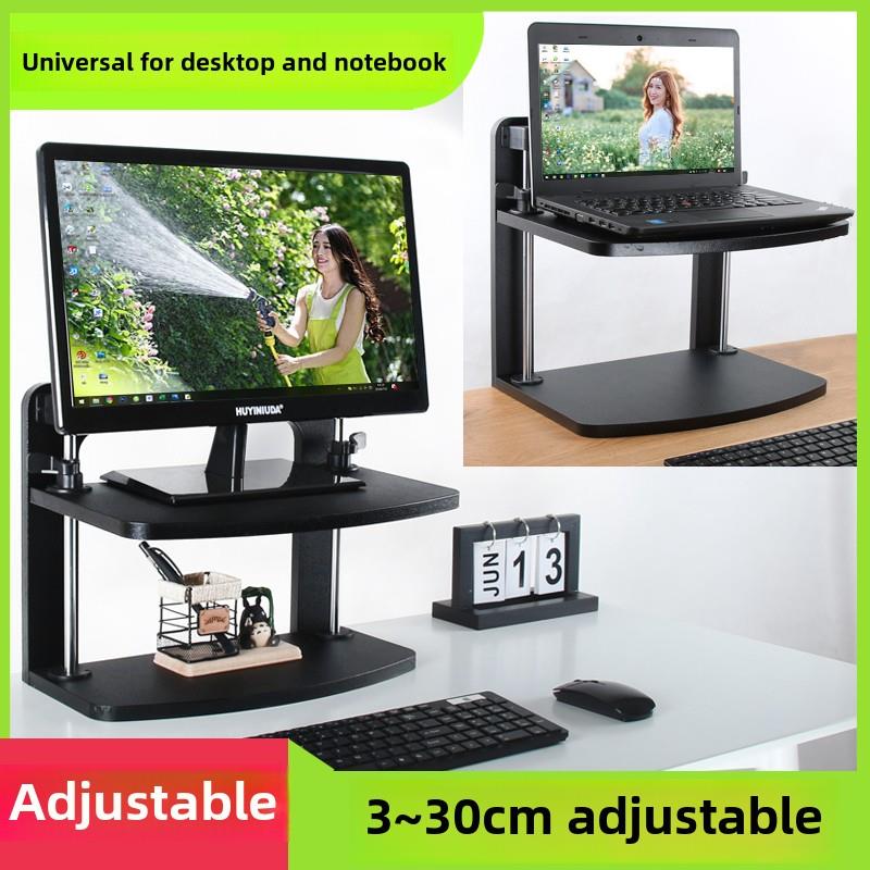 颈部保护桌面电脑显示器屏幕升高笔记本电脑支架基础办公室桌面存