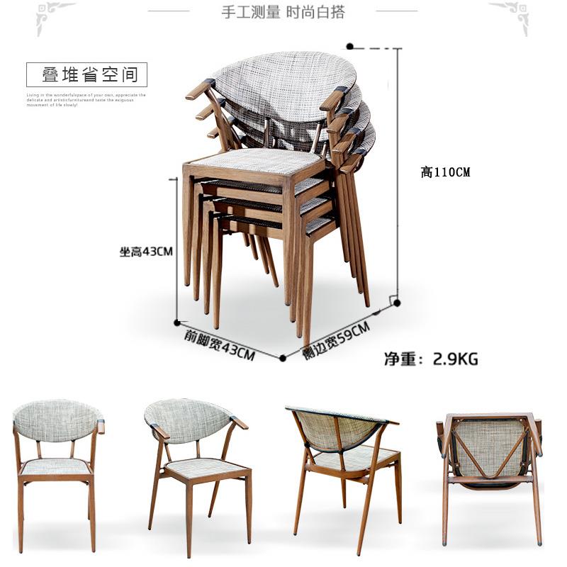 现代简约户外庭院休闲铝合金网布餐桌椅防雨防晒带伞网红外摆餐椅