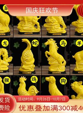 陶瓷十二12生肖摆件补角黄色全套鼠牛虎兔龙羊猴狗猪家居装饰摆件