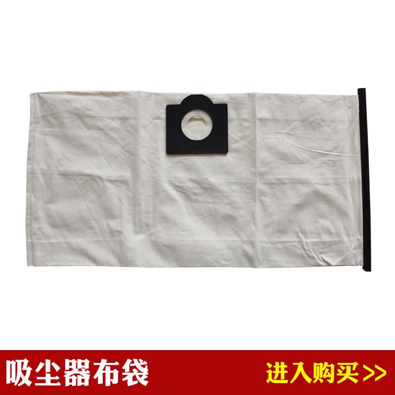 适配吸尘器NT30配件可水洗滤尘袋吸尘袋垃圾袋集尘布袋