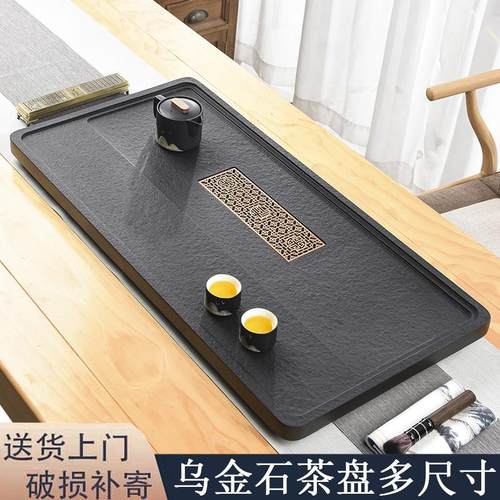 天然整块乌金石茶盘单盘天然石材一体简约家用大小号客厅茶台
