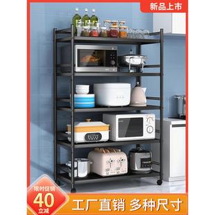 厨房置物架可移动落地多层架带护栏收纳架烤箱架锅架阳台储物架子