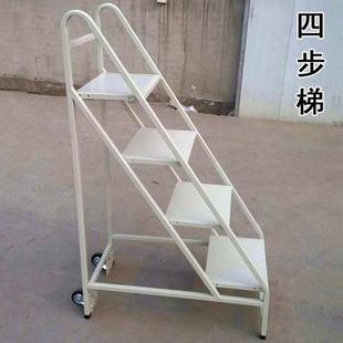v型书车 密集架钢制二三步四步书梯家用登高梯超市爬梯图书馆仓储