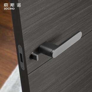 索斯诺门锁室内卧室静音门锁北欧灰黑色极简门锁家用分体锁磁吸锁