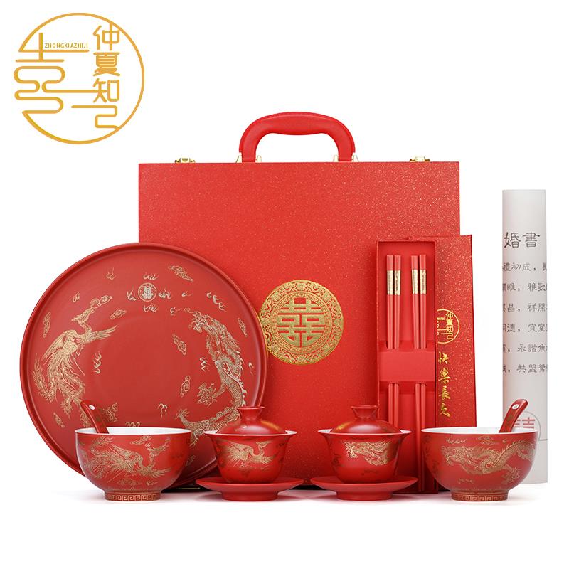 龙凤呈祥结婚喜碗套装敬茶杯改口盖碗对杯红碗筷婚礼陪嫁婚庆用品