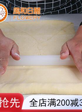 风和日丽塑料擀面杖 实心面包压面棍饺子皮擀面棍烘焙工具MY53151