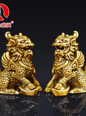 麒麟摆件一对公母纯铜瑞兽吉祥物黄铜办公家居客厅办公室桌面摆设