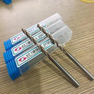 8.4 8.5 8.6 XET合金钨钢涂层加长钻头8.1 9X80 8.3 8.7 100 8.2