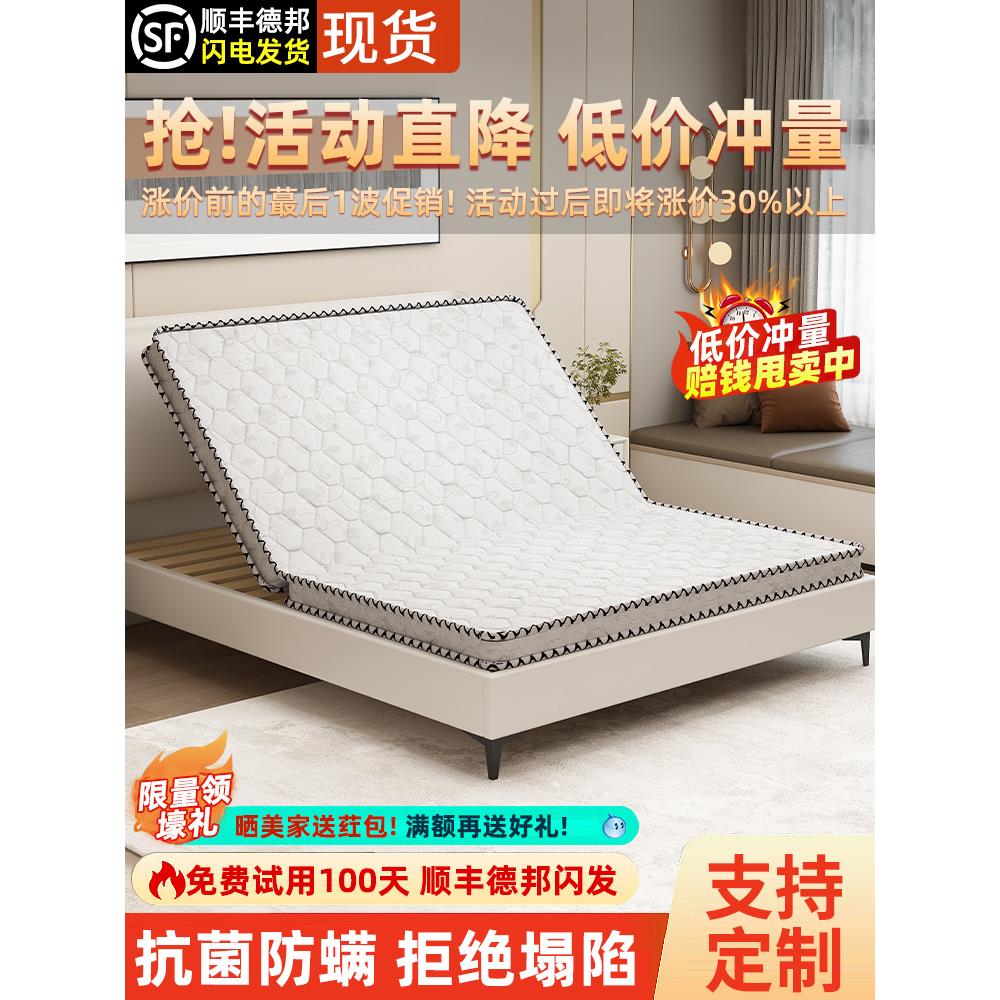 折叠床垫硬垫天然椰棕家用榻榻米地铺纯棕榈定做儿童乳胶护脊床垫
