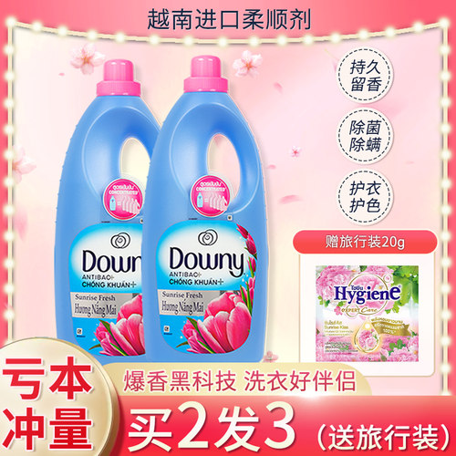 越南热销NO.l⭐【淘宝验证正品】