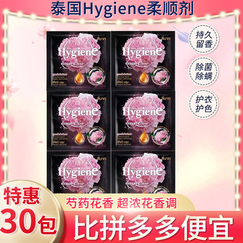 淘宝同款低价⭐【断货王】