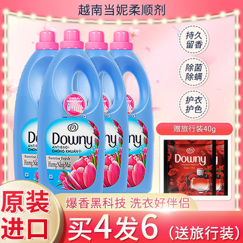 【买4发6】⭐一大箱当妮柔顺剂