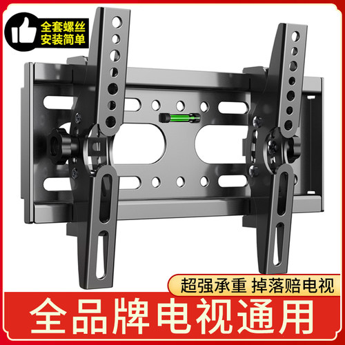 电视挂架通用壁挂挂墙支架