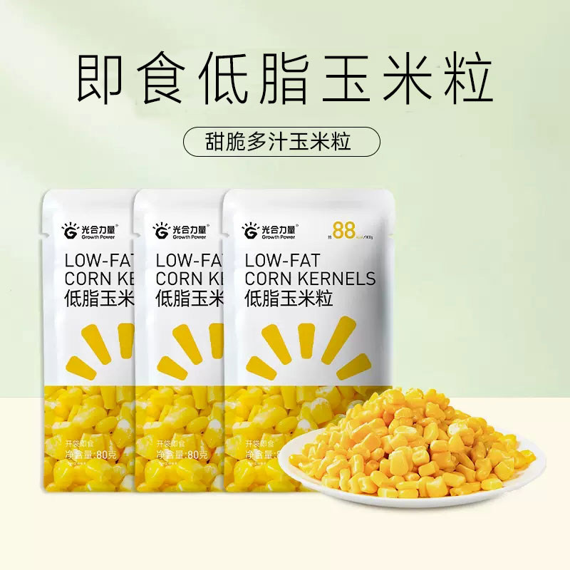 水果玉米粒80g 即食生吃鲜嫩零食沙拉食材水果玉米粒