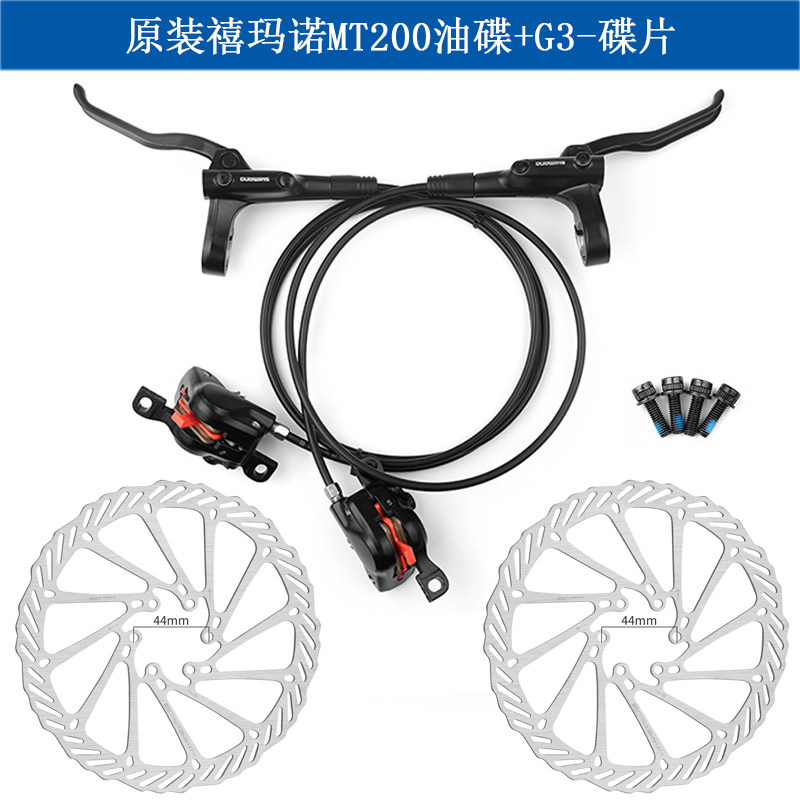 SHIMANO禧玛诺MT200油碟刹车图片