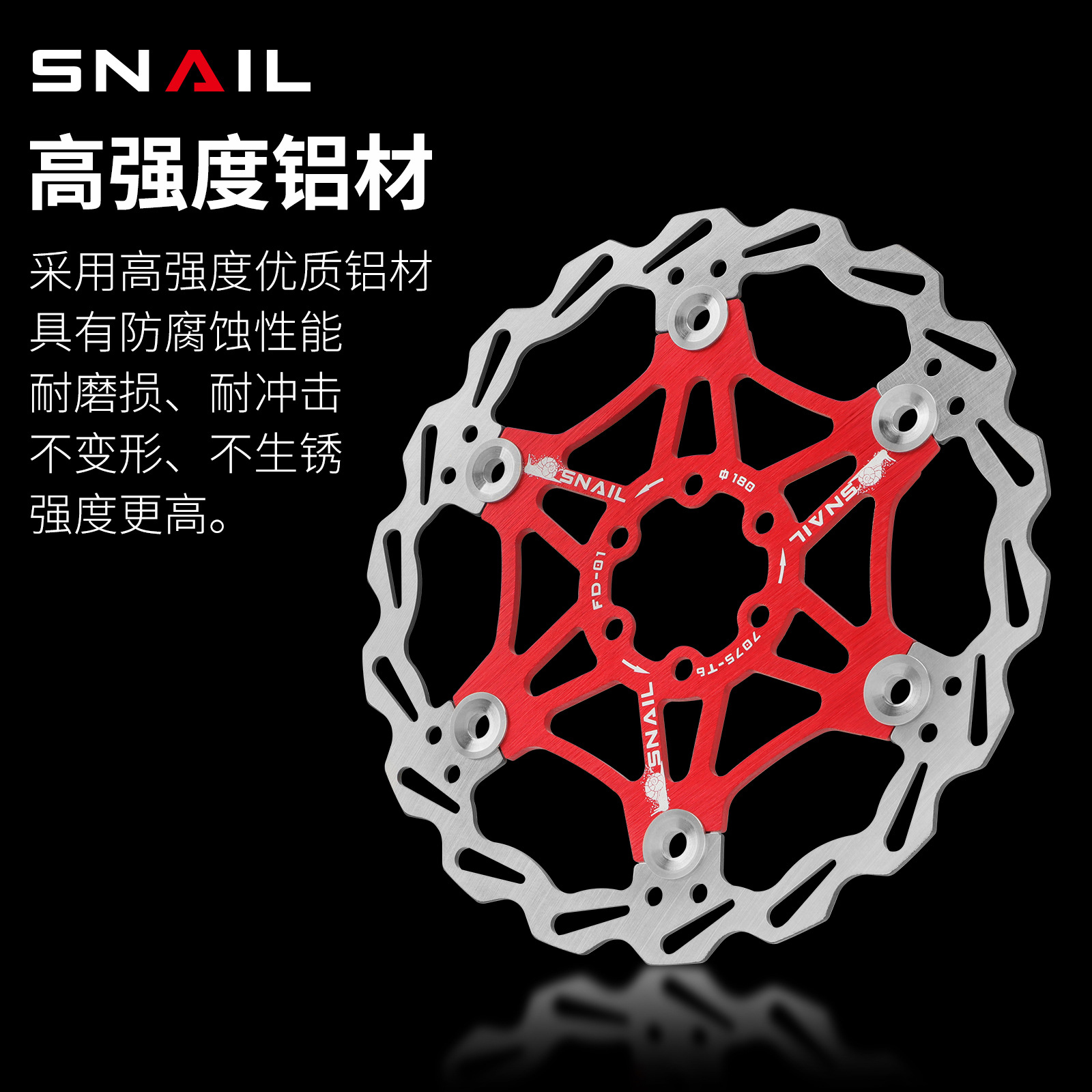 山地车浮动碟片 油碟刹车盘六钉刹车碟片160/180/203MM自行车转子