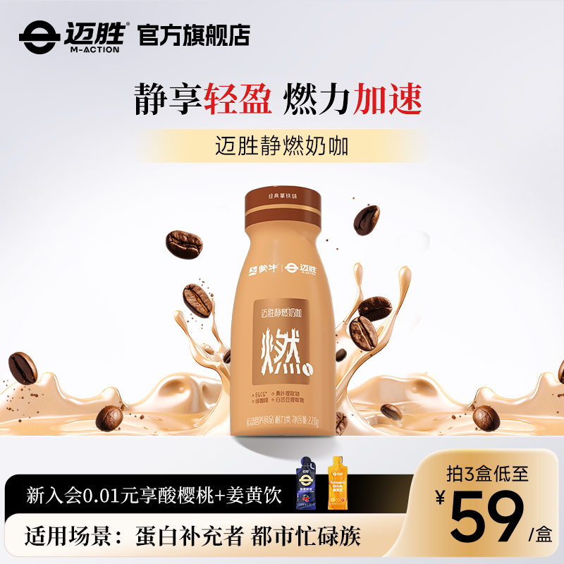 速溶咖啡：女性身體的健康守護者