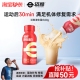迈胜20g液体蛋白质粉乳清蛋白运动饮料健身营养草莓蜜瓜轻乳资源