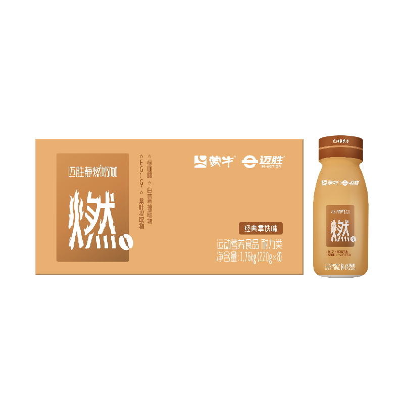 1元预定奶咖*2瓶