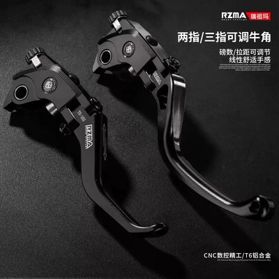 RZMA瑞祖玛适配布雷博RCS刹车改装上泵两指/三指短牛角竞技专用