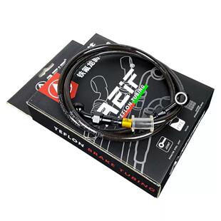 阿尔法AEIF铁氟龙油管改装九号MMAX110 110P机械师ABS刹车油管