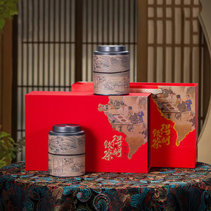 铁观音高端茶叶罐空礼盒正山小种红茶茶叶礼品盒包装盒空盒子高档