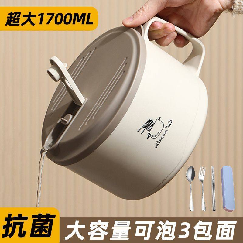泡面碗宿舍用学生带盖子不锈钢泡面神器大容量饭碗日式食堂打饭盒
