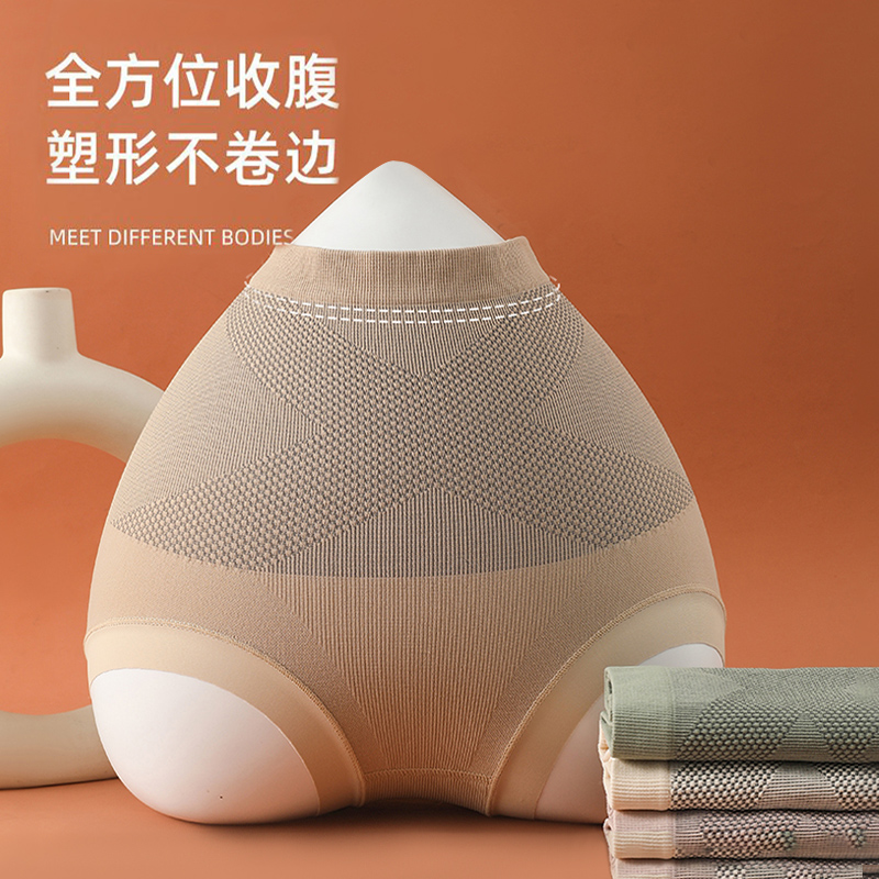 性感高腰蕾丝内裤女收腹提臀抗菌透气蕾丝拼接显瘦不卷边三角短裤