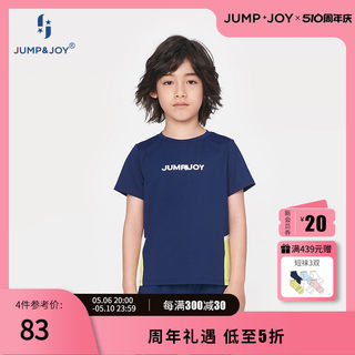 JUMP+JOY男童短袖T恤夏季圆领凉感弹力百搭T J12B32131